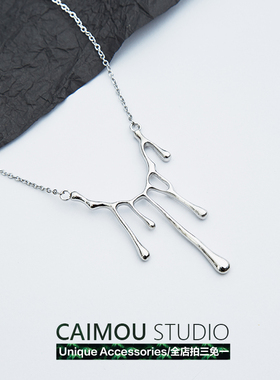 CAIMOU 熔岩项链女轻奢小众设计感高级ins潮冷淡风嘻哈毛衣链辣妹