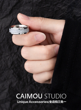CAIMOU 箔片戒指INS嘻哈小众原宿钛钢男女简约可调节情侣对戒指环