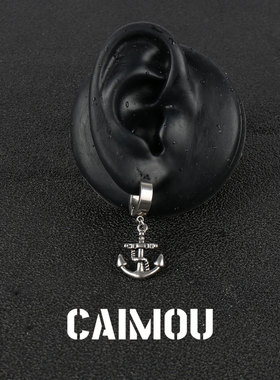 CAIMOU船锚耳钉男士饰品轻奢小众