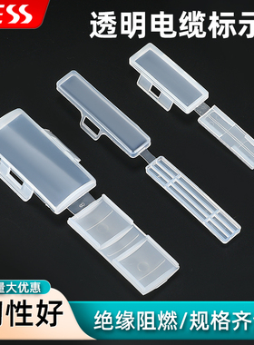 配线标示盒MC-1/MC-2/MC-3扎带标签标示框配线标志线缆标示盒