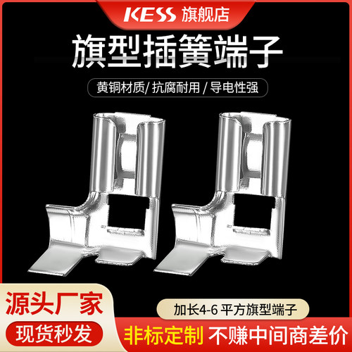 kess插拔式接线端子加厚黄铜