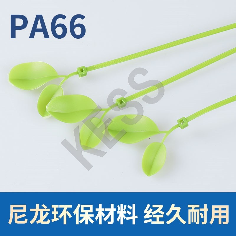 树叶扎带仿真叶子装饰园艺捆绑扎线造型包塑藤蔓花卉绑带盆景扎带,五金/工具,其他机械五金,淘宝优惠券,粉丝福利购,淘宝优惠卷