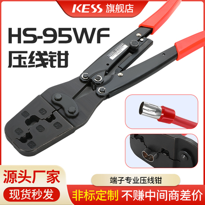 kess高碳钢接线牢固精准钳口