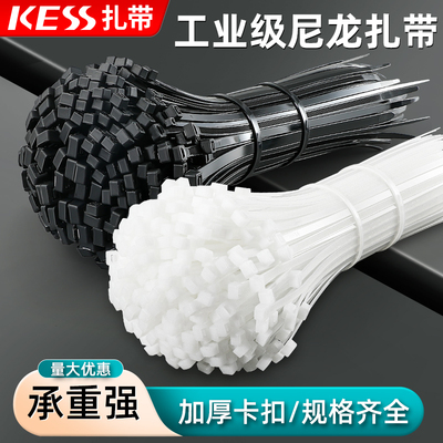 凯斯斯工业级扎带尼龙材质