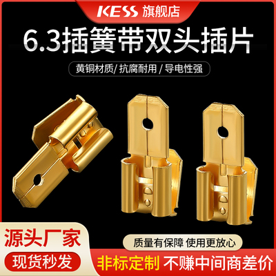 kess插拔式接线黄铜材质