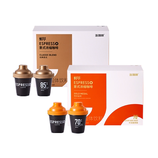 【蜜蜂心愿社】连咖啡50颗金奖意式浓缩黑咖啡咖啡粉美式拿铁