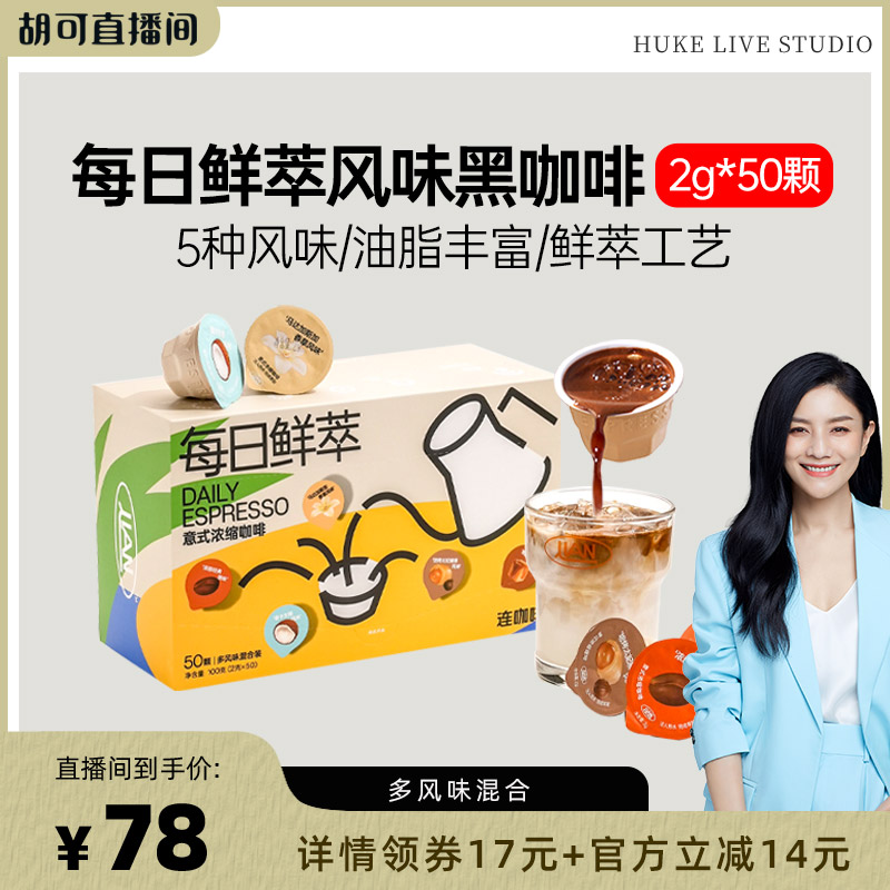 1、淘宝搜88vip 领专属消费券 2、主图右上角三个点-淘金帀抵扣 3、领券加入购物车1件 - 线报酷