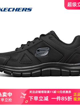 斯凯奇官网旗舰男鞋2025春夏新款鞋子运动鞋透气轻便休闲鞋52631