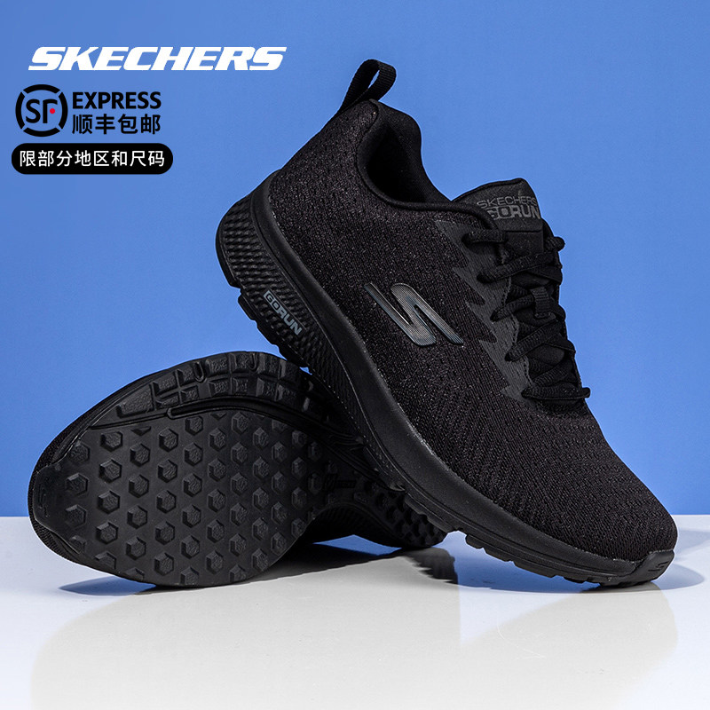 斯凯奇男鞋2026新款官方正品跑鞋男士运动鞋休闲鞋黑武士跑步鞋子,流行男鞋,时尚休闲鞋,淘宝优惠券,粉丝福利购,淘宝优惠卷