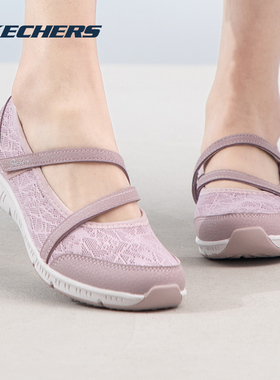 斯凯奇女鞋单鞋轻质秋季透气蕾丝网布经典玛丽珍式绑带鞋子100366