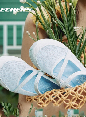 斯凯奇女鞋2025春夏新款休闲鞋轻便玛丽珍软底健步鞋休闲鞋100354