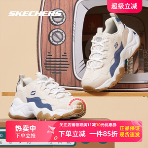 斯凯奇老爹鞋女鞋2026春夏新款官方旗舰官网熊猫鞋休闲运动鞋男