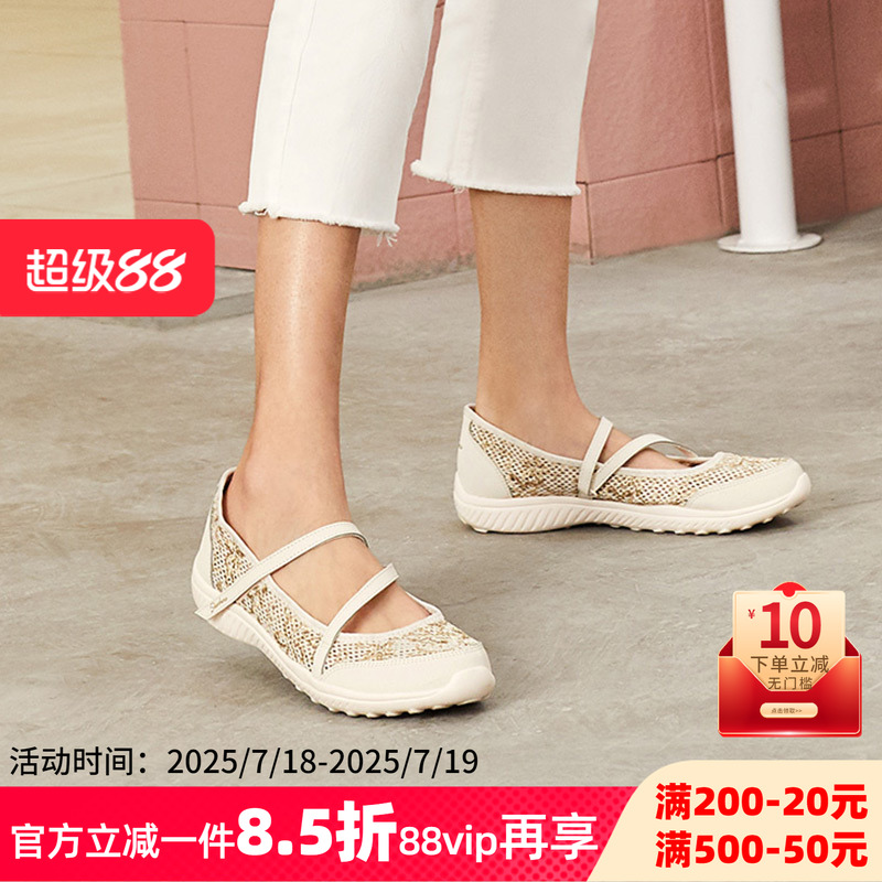 斯凯奇女鞋官方旗舰店2022夏季
