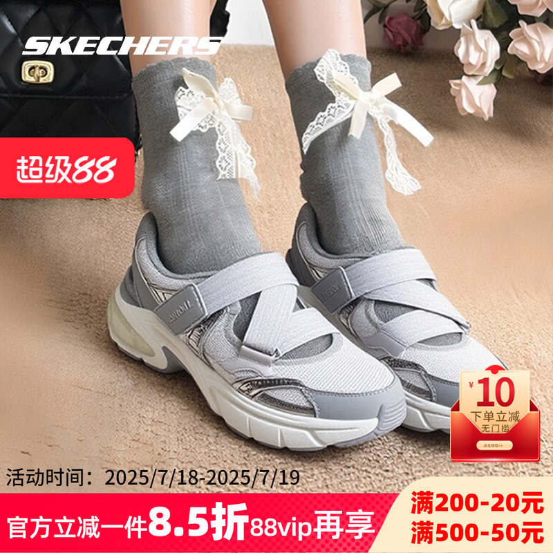 斯凯奇女鞋魔术贴运动凉鞋夏季