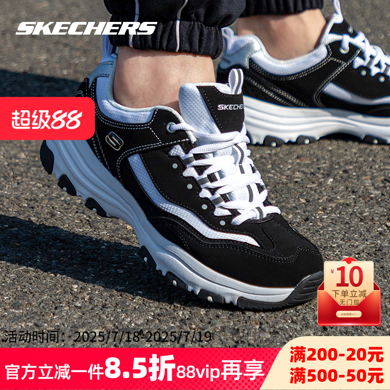 斯凯奇男鞋运动鞋夏季新款