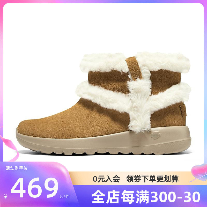 斯凯奇棉鞋女款秋季新款复古加绒雪地靴女时尚保暖松糕底短筒靴