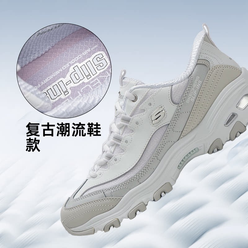 斯凯奇女鞋春季新款白色熊猫鞋运动鞋轻质缓震跑步鞋厚底增高老