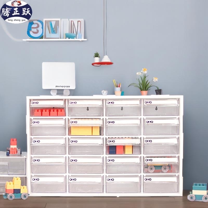 ins透明抽屉桌面收纳盒学生宿舍