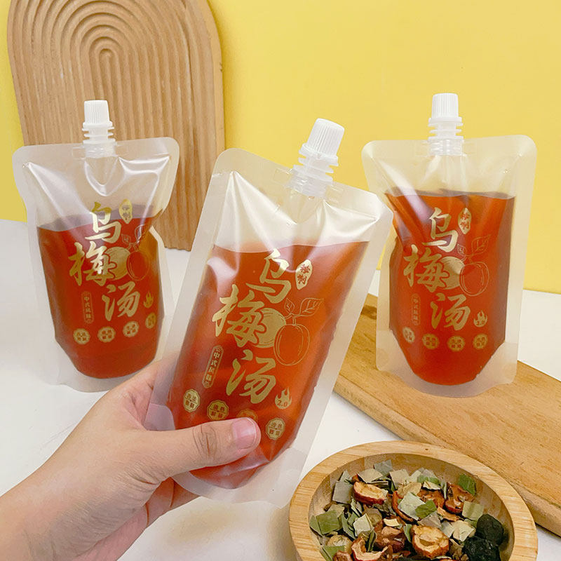 网红乌梅汤2.0吸嘴袋饮料果汁茶饮酸梅汤饮品袋自制DIY商用凉茶袋