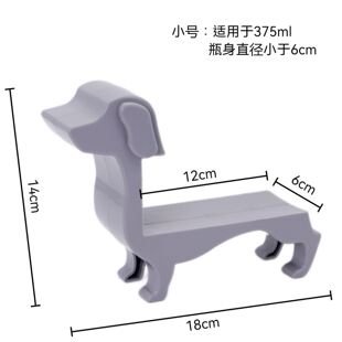 跨境新品Dog Wine Bottle Holder腊肠狗红酒瓶架酒瓶支撑托摆设架