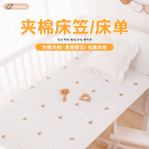 婴儿床床笠秋冬夹厚棉宝宝拼接床纯棉a类床单儿童幼儿园床垫套罩