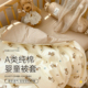 婴儿a类纯棉被套单件幼儿园新生婴儿床被罩儿童卡通宝宝1.2m1.5米