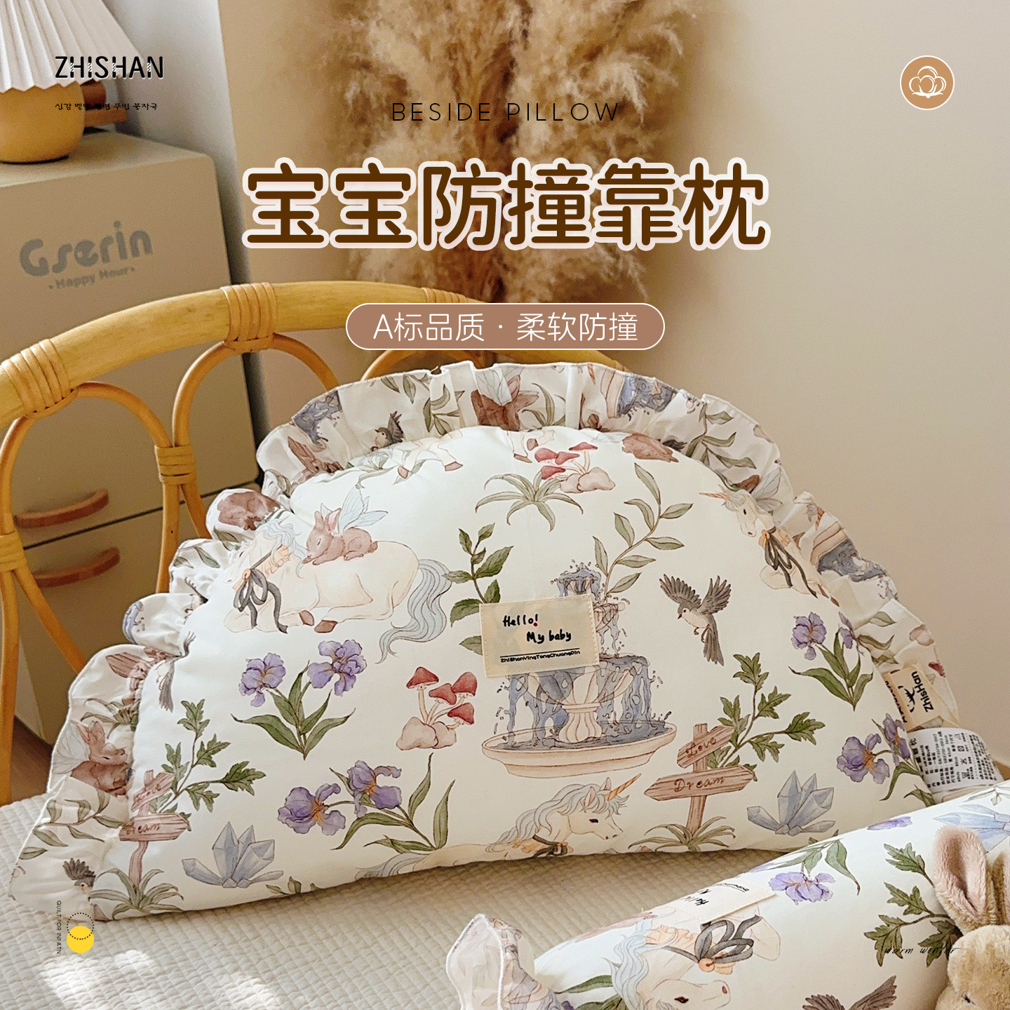 宝宝床头半圆靠枕纯棉花边可拆洗婴儿防撞床围靠垫饺子形儿童INS