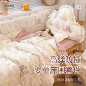 婴儿床床围防撞软包纯棉可拆洗三面床靠套件新生儿童宝宝小拼接床