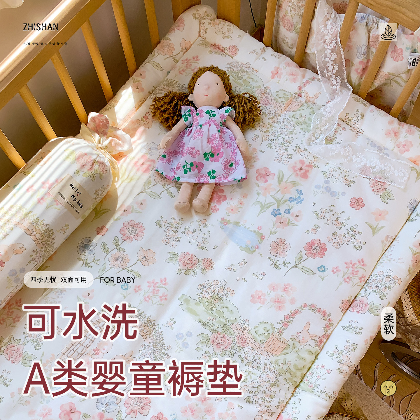 婴儿褥垫睡垫新初生宝宝床垫儿童床褥棉垫四季幼儿园午休双面铺垫