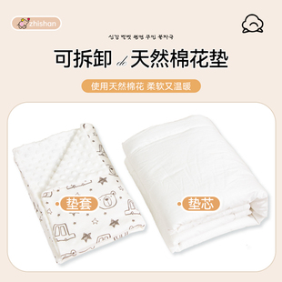 婴儿床褥垫新生儿宝宝专用小床褥纯棉花可洗垫子儿童幼儿园铺被垫