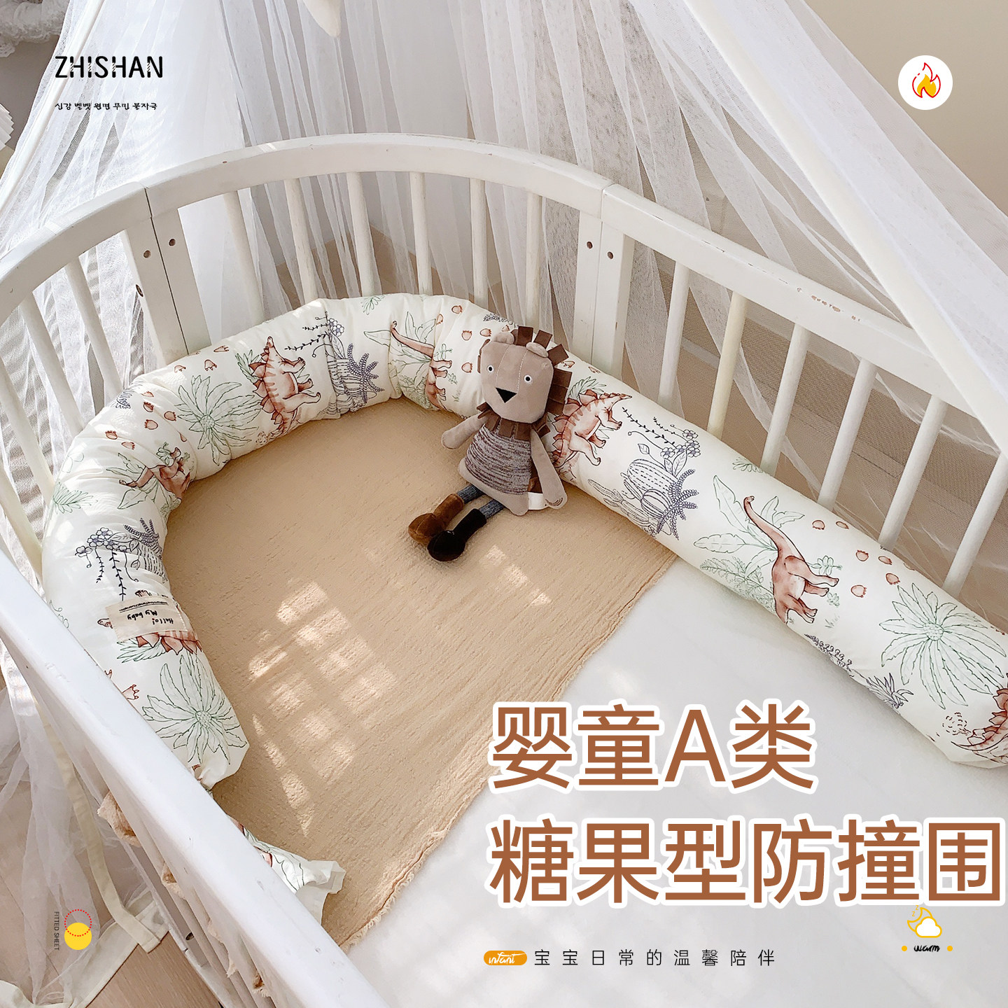 婴儿床围软包长条宝宝糖果枕防摔防撞抱枕侧睡挡枕防惊跳三面圆柱