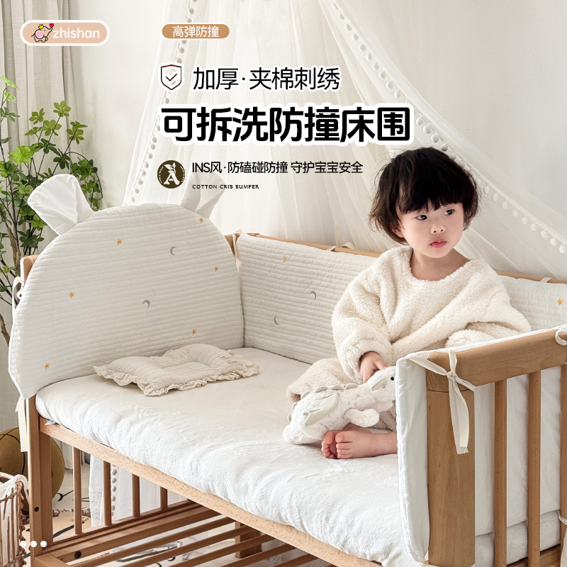 婴儿床床围软包防撞宝宝拼接床儿童分片加高围栏护边纯棉A类透气