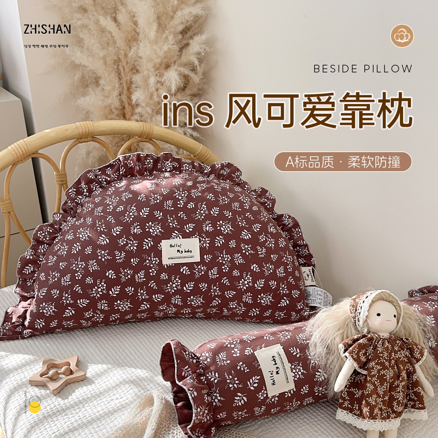 宝宝床头半圆靠枕纯棉花边可拆洗婴儿防撞床围靠垫饺子形儿童INS,婴童用品,床围/床靠,淘宝优惠券,粉丝福利购,淘宝优惠卷