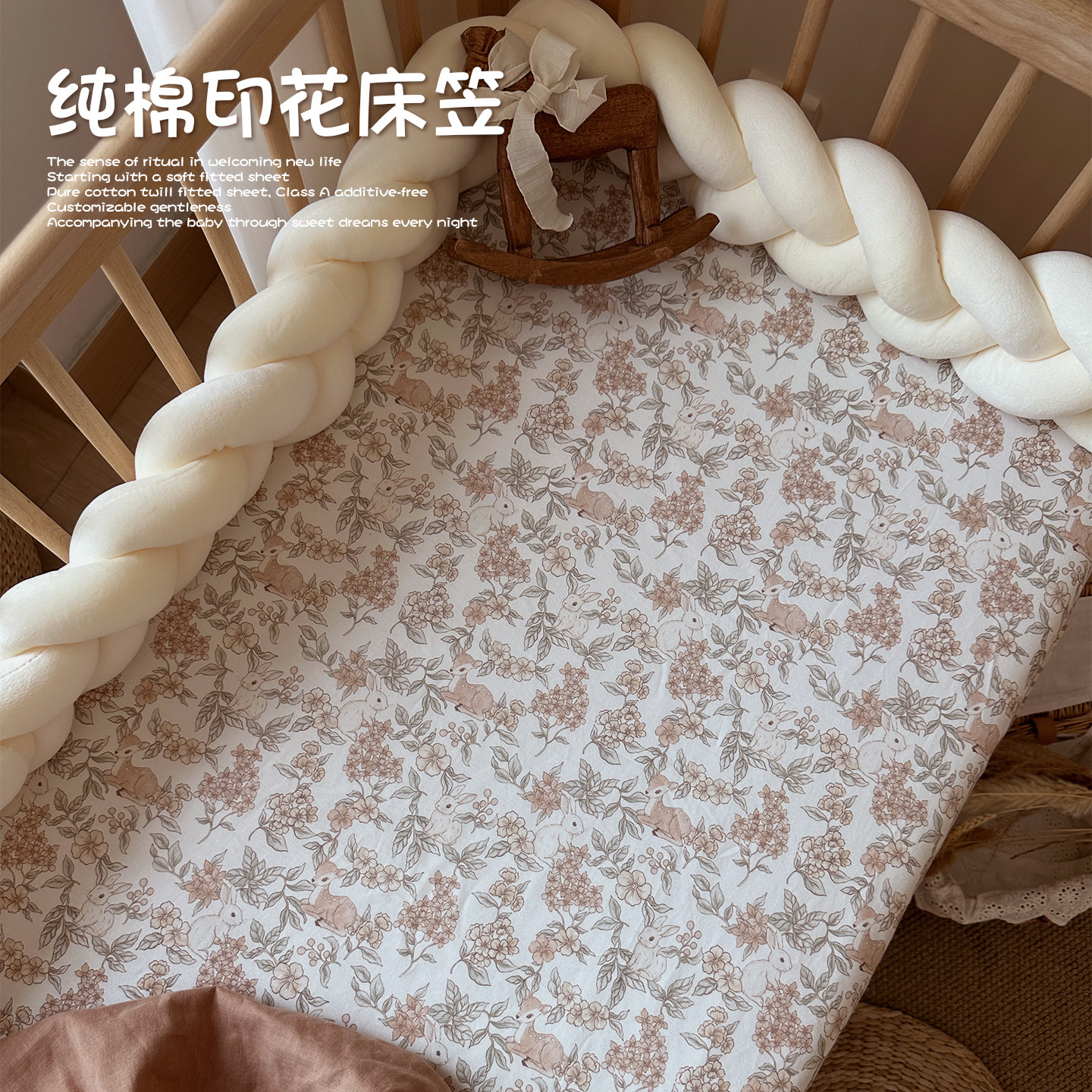 婴儿床床笠母婴级纯棉床单儿童拼接床垫套罩新生儿宝宝小床笠秋冬