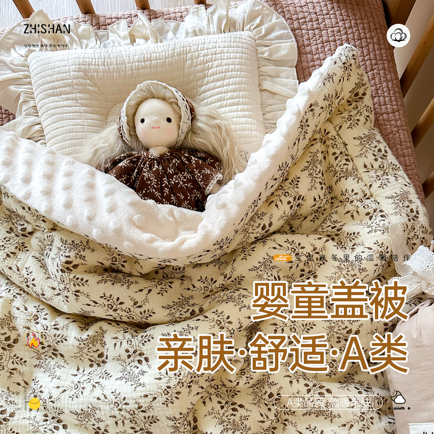 儿童夏凉被绉纱纯棉婴儿被子夏天幼儿园盖被A类宝宝单人空调薄被