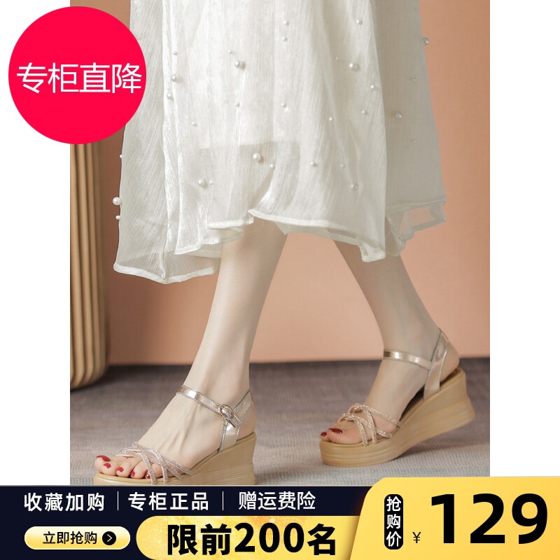 2026年夏季新款水钻坡跟凉鞋女松糕厚底软底增高外穿配裙高跟鞋子