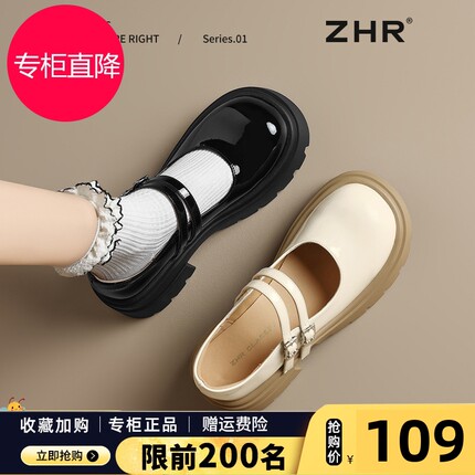 ZHR玛丽珍鞋女2025春季新款乐福鞋黑色jk小皮鞋复古单鞋厚底粗跟