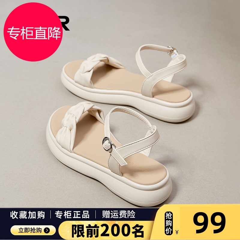 软底凉鞋女2025新款夏季女士配裙子平底不累脚运动厚底一字带女鞋
