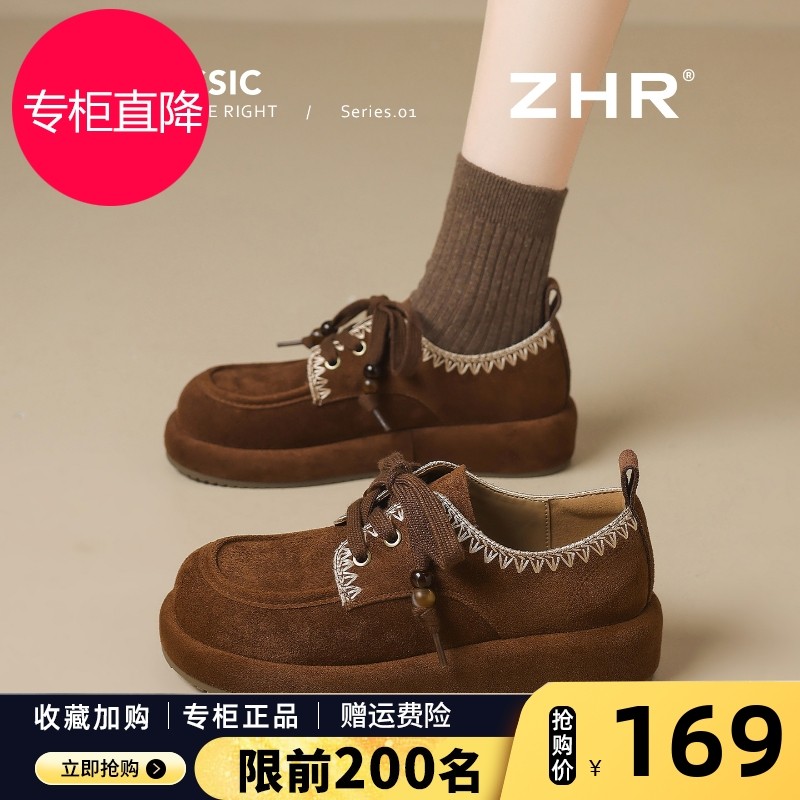 厚底勃肯鞋女2025秋新款复古棕色小皮鞋串珠软底老钱民族风乐福鞋