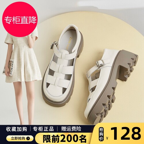 ZHR包头凉鞋2026夏新款编织镂空透气罗马鞋百搭真皮厚底粗跟女鞋