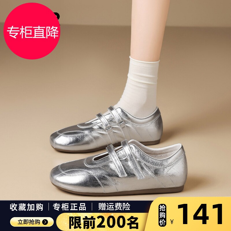 ZHR则则芭蕾魔术贴玛丽珍鞋女2026春新款真皮休闲运动机能德训鞋图片