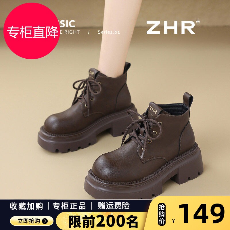 ZHR则则棕色厚底短靴女2026秋季新款小个子复古增高大头马丁靴子