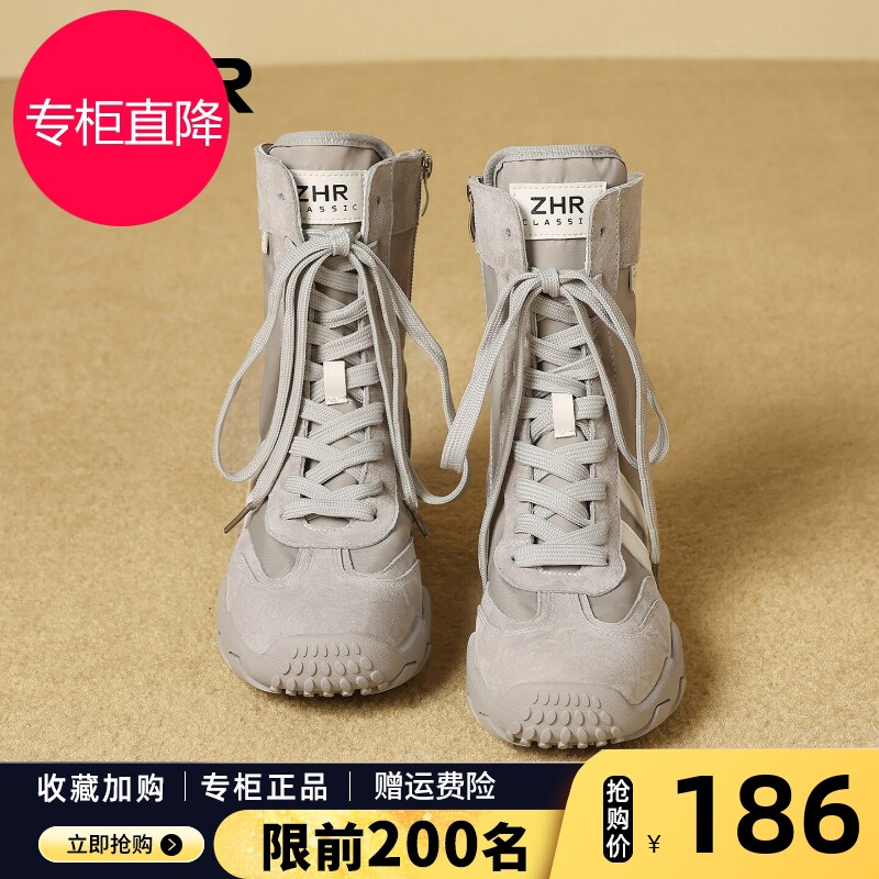 ZHR则则真皮短靴女2026新款秋季厚底休闲拳击靴增高德训鞋马丁靴图片