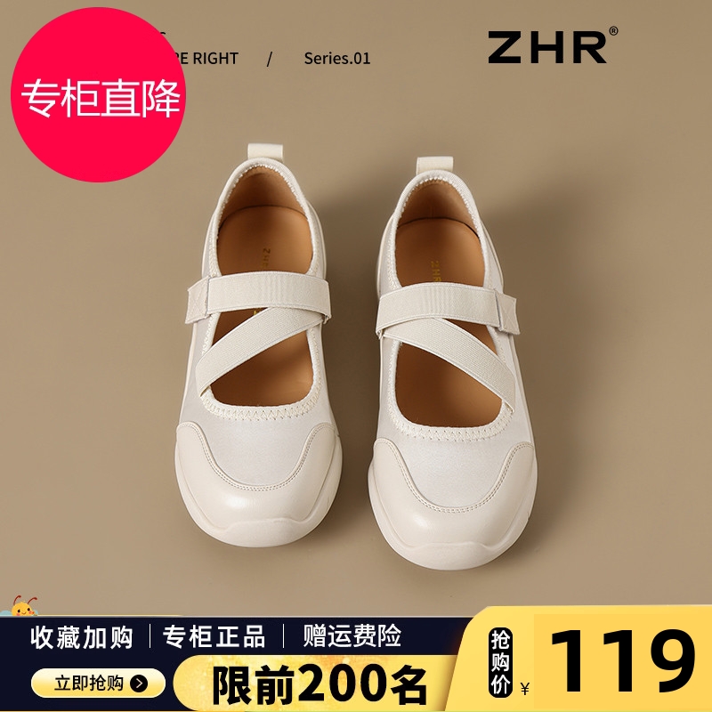 玛丽珍女鞋2025新款春季魔术贴运动芭蕾舞鞋百搭透气平底浅口单鞋