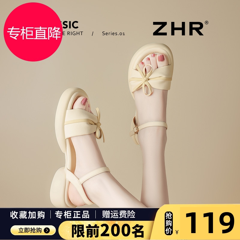 凉鞋女款外穿2025新款夏季真皮平底一字带百搭休闲软底运动厚底鞋