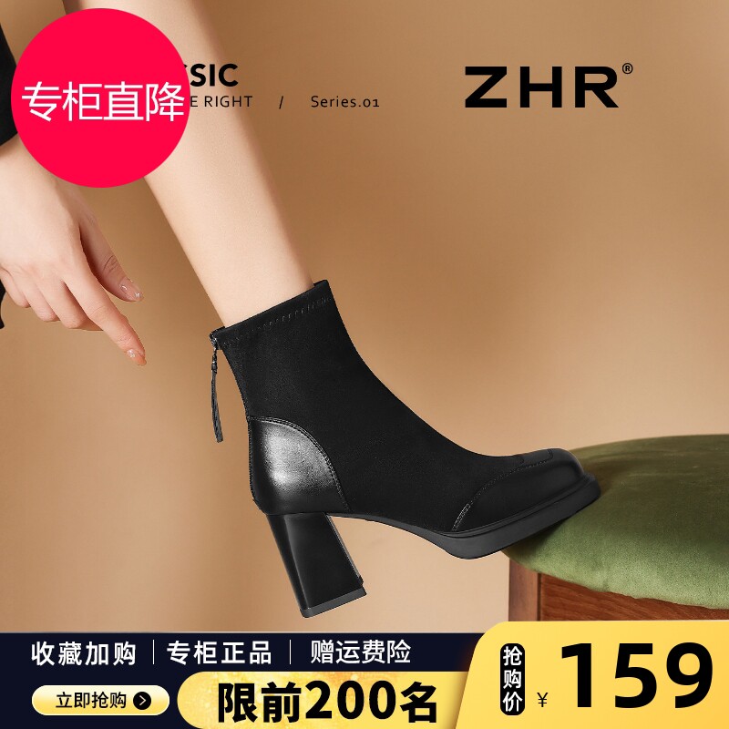 粗跟短靴女2026冬季新款小个子复古高跟靴英伦风方头黑色瘦瘦靴子