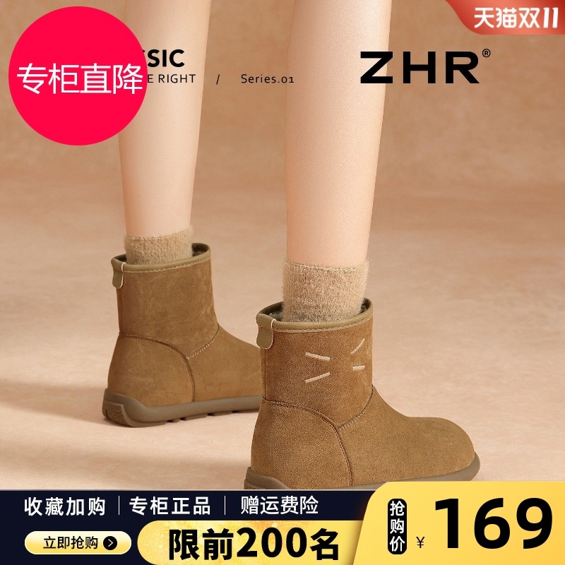 ZHR真皮雪地靴女2025冬季新款加厚绒保暖平底短靴防滑东北二棉鞋,女鞋,时尚雪地靴,淘宝优惠券,粉丝福利购,淘宝优惠卷
