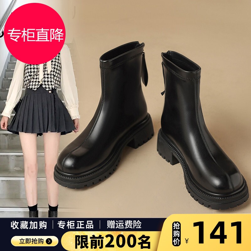 黑色厚底小短靴ZHR韩系