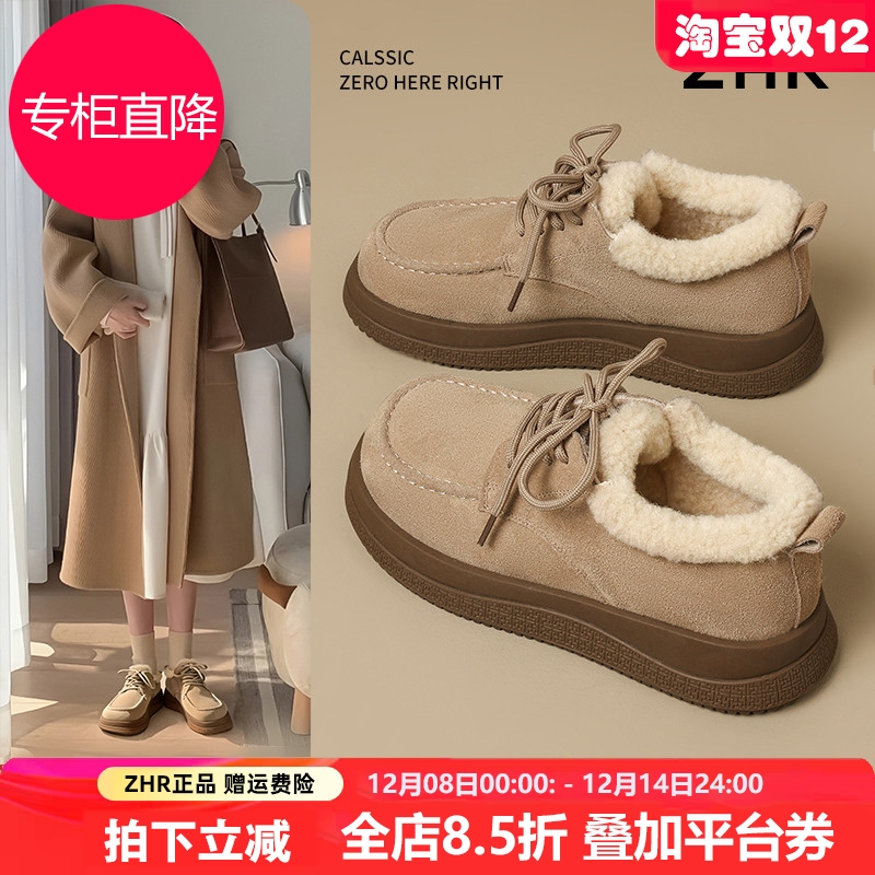 真皮勃肯鞋女2025冬季新款加绒保暖棉鞋英伦风乐福短靴厚底毛毛鞋