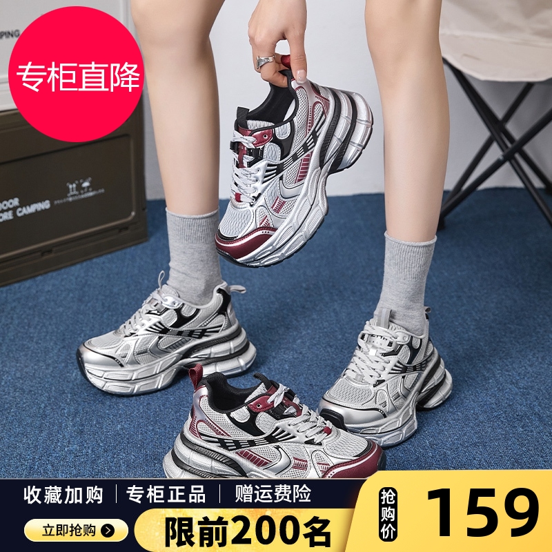 ZHR则则银色星河老爹鞋休闲情侣男女同款